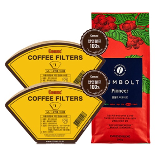 [HUMBOLT] 피오네르 500g + [Comac] 커피 여과지 #1(1~2인용) 100매